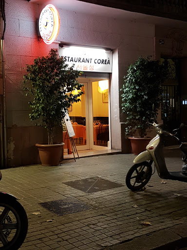 Restaurante Seoul Coreano Barcelona (바르셀로나 한식당 서울정)