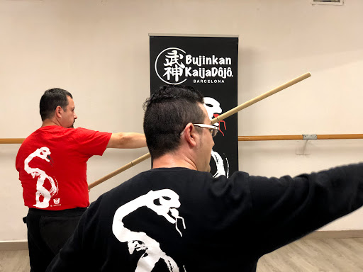 Bujinkan Yūkanryū Dōjō