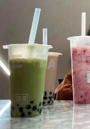 HERE BUBBLETEA（sant pere）